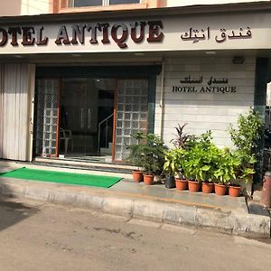 Hotel Antique - Colaba